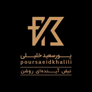 Telegram profile photo for گروه نمايندگي هاي پورسعيدخليلي