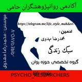 Telegram profile photo for سبک زندگی سالم