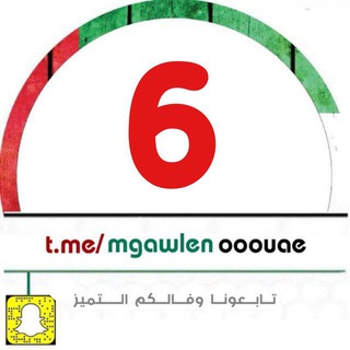 Telegram profile photo for الصف السادس - ملفاتي