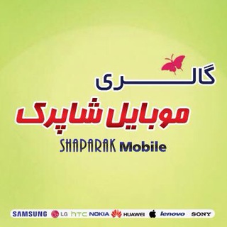 Telegram profile photo for شاپرک (✈️🚆)(🌾)(📱)