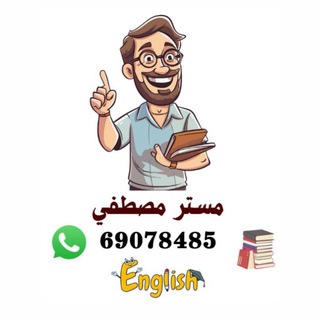 Telegram profile photo for Mr.Mostafa English
