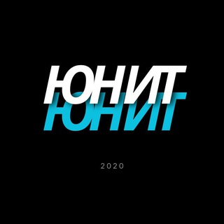 Telegram profile photo for ЮНИТ ЛЕКС | UNIT LEX