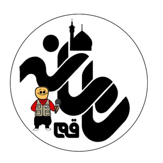 Telegram profile photo for سامانه قمی
