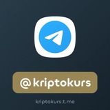 Telegram profile photo for Криптокурс