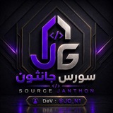 Telegram profile photo for ثقتي || جانو