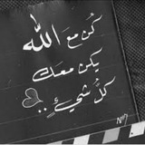 Telegram profile photo for كُنْ مَعَ اللَّٰهِ يْكُنْ مَعَكْ🤍