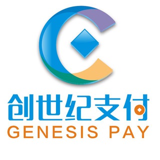 Telegram profile photo for 创世纪支付频道(老品牌、信誉安全)