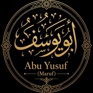Telegram profile photo for Abu Yusuf (Maruf)