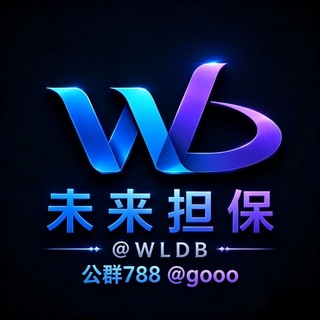 Telegram group profile photo for 公群6668-押1000u TRX/笔数/兑换