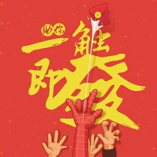 Telegram group profile photo for 币圈专业技术代写合约 炒群 克隆 拉粉 代发广告