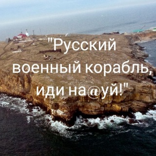 Telegram profile photo for Запорожский Аноним