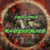 Telegram profile photo for مشكاة الأنوار