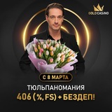 Telegram profile photo for Где найти новые казино с уникальными игровыми автоматами в 2026 году