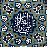 Telegram profile photo for تدبّر
