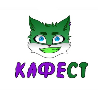Telegram profile photo for Аниме-Кафест