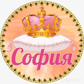 Telegram profile photo for соня клубничка