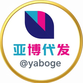 Telegram profile photo for 亚博 TG 引流