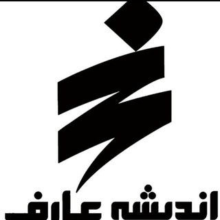 Telegram profile photo for مجموعه مدارس عارف
