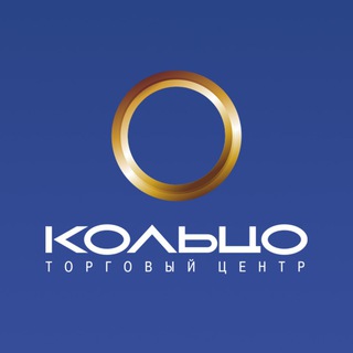 Telegram profile photo for ТЦ "Кольцо" / официальная группа