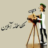 Telegram profile photo for عکاسخانه آنلاین