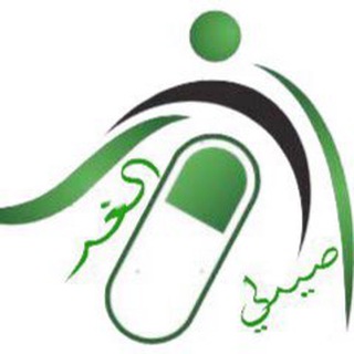 Telegram profile photo for صيدلي الغد
