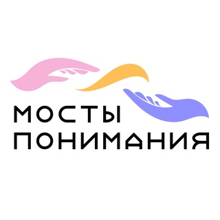 Telegram profile photo for Конференция «Мосты понимания» 2026