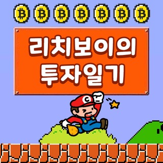 Telegram profile photo for 리얼치킨보이 - 같이 투자 기록방