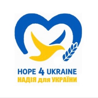 Telegram profile photo for Hope 4 Ukraine