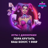 Telegram profile photo for Как сэкономить с помощью промокодов казино на слоты