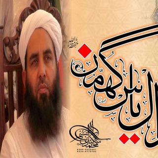 Telegram profile photo for 🌷🌹وعظ و نصیحت🌷 🌹