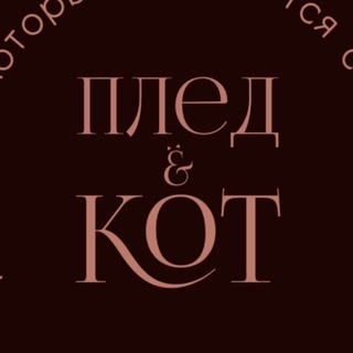 Telegram profile photo for PLED & KOT