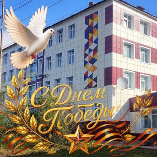 Telegram profile photo for Чукотский северо-западный техникум города Билибино