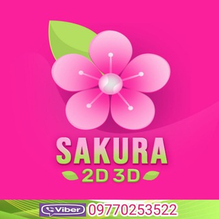 Telegram profile photo for Sakura 2D 3D