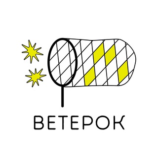 Telegram profile photo for Ветерок store✨