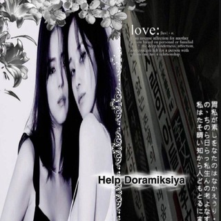 Telegram profile photo for help fr doramkisa