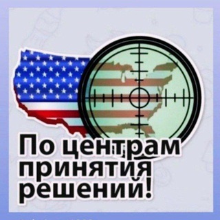 Telegram profile photo for 🎗️🚩Освободим Отечество🇷🇺️