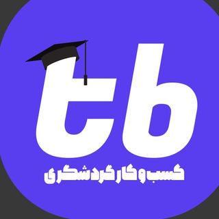 Telegram profile photo for Tourism Book | کتاب های گردشگری