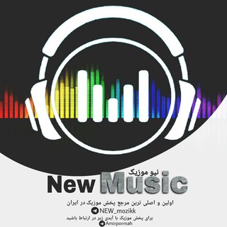 Telegram profile photo for New Music