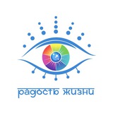 Telegram profile photo for ☀️ РАДОСТЬ ЖИЗНИ - тантрический фестиваль ✨