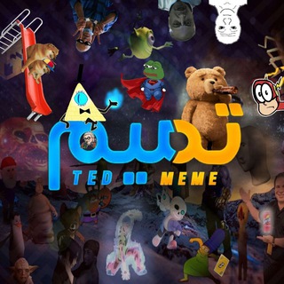 Telegram profile photo for 𝐓𝐞𝐝 𝐌𝐞𝐌𝐞