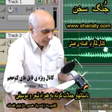 Telegram profile photo for مظفر شریعتی تولیدات صوتی