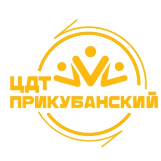 Telegram profile photo for «ЦДТ «Прикубанский»