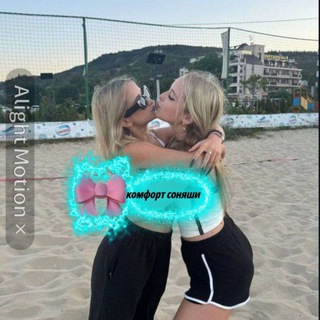 Telegram profile photo for ᴋᴏʍɸᴏᴩᴛнᴀя ᴄᴏняɯᴀ