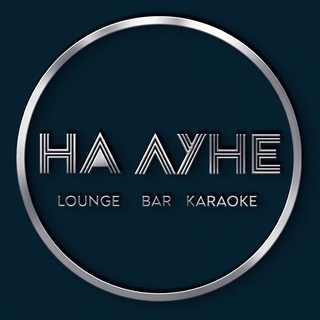 Telegram profile photo for NA LUNE BAR