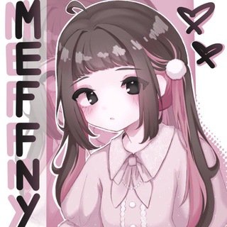 Telegram profile photo for 𝓂𝑒𝒻𝒻𝓃𝓎🥛