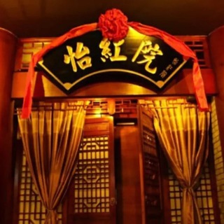 Telegram profile photo for 【越南车站】