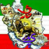 Telegram profile photo for פֿـانـہ پدری ❤🌞💚👑💚🌞❤