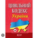 Telegram profile photo for Червоний цивіліст
