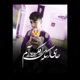 Telegram profile photo for _یادگاری فرزاد_ 