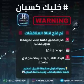 Telegram profile photo for مجتمع الحكيم | Alhakim Community
